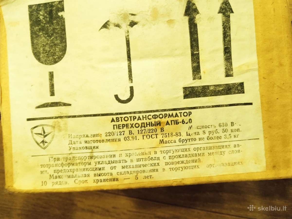 Itampos keitiklis is 220v i 127v - nuotraukos Nr. 3
