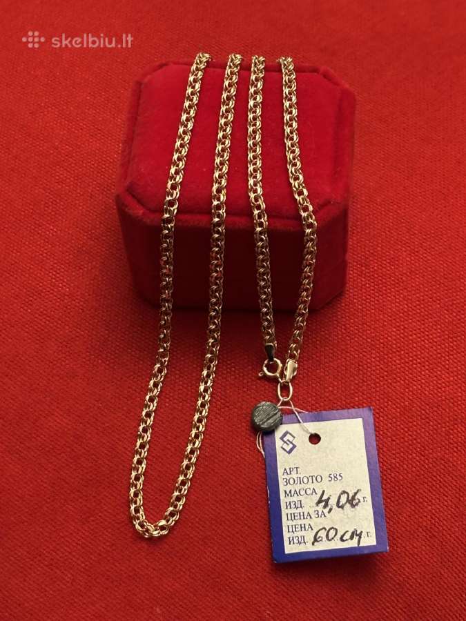 Papildymas prabangios auksinės 55-60cm grandinėlės - nuotraukos Nr. 13