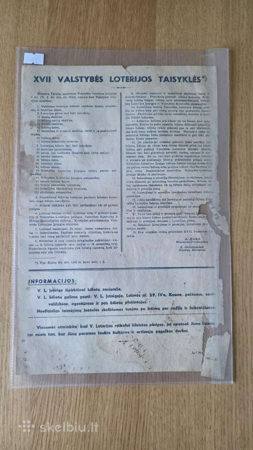 XVII valstybinės loterijos planas 1940.05.20/2 - nuotraukos Nr. 2