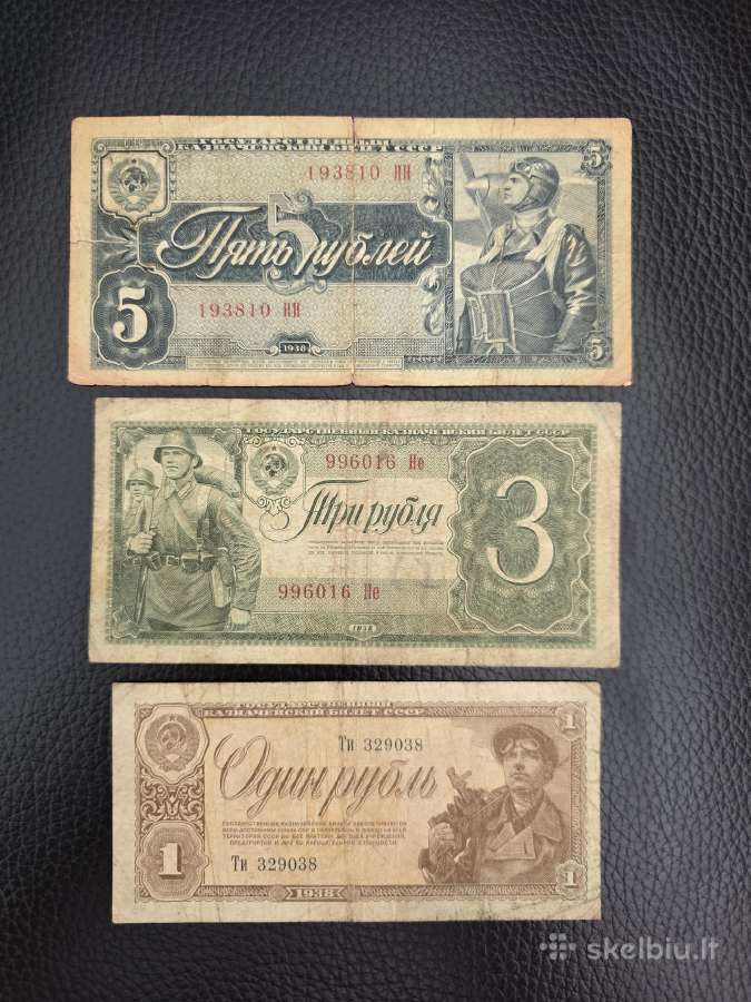 1938 m. 1,3,5 rubliai