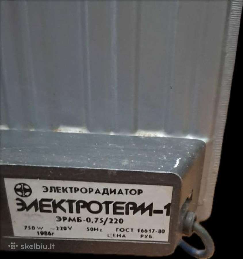 Tepalinis radiatorius ( du vienetai) 20€ už abu.