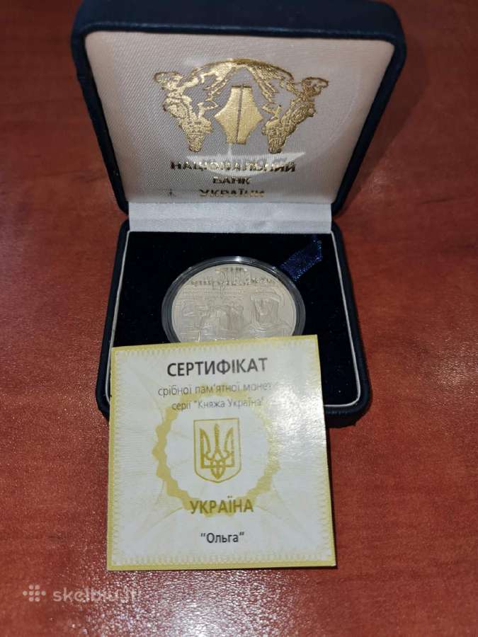 Sidabrinė moneta, Ukraina, Olga - nuotraukos Nr. 2