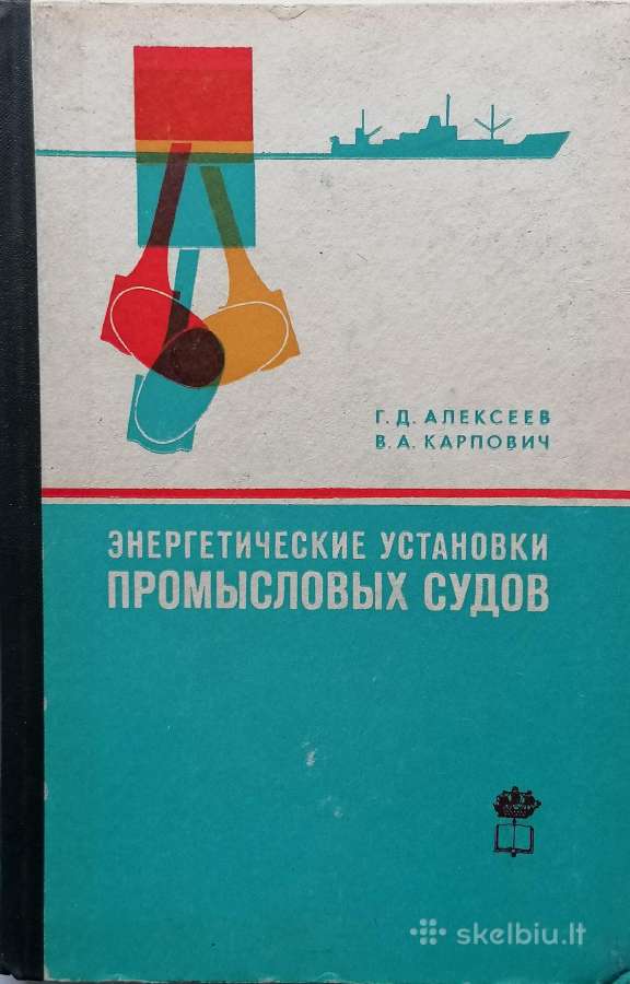 Techninė literatūra