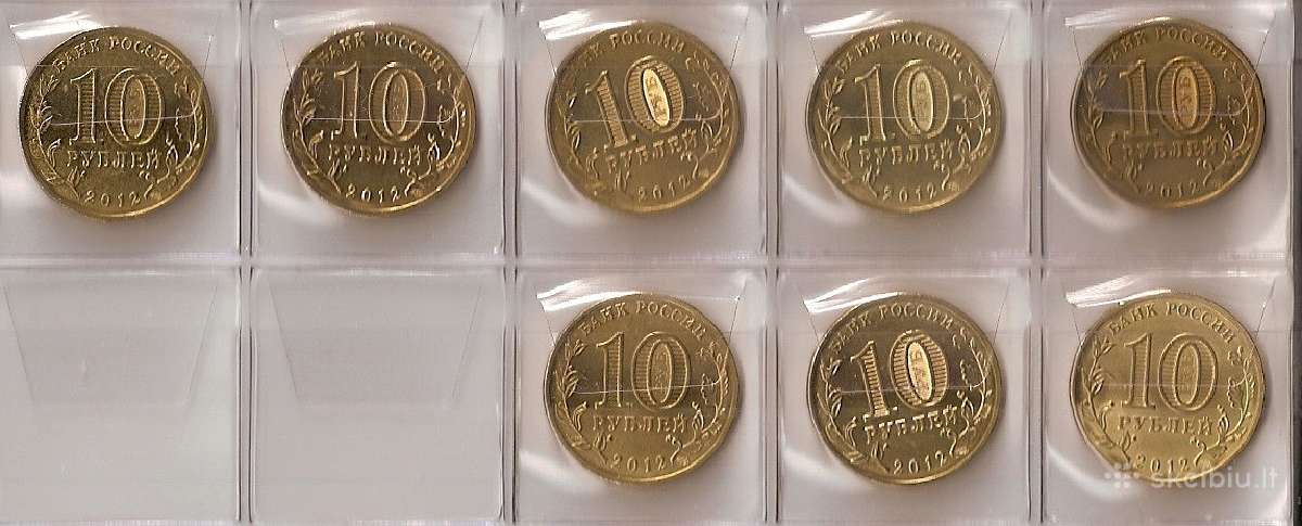 Rusija 2012m. 10 rub. „karo šlovės miestai“ - nuotraukos Nr. 2