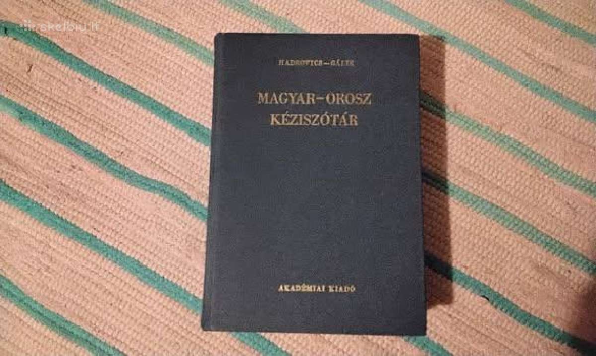 Musių valdovas William Golding - nuotraukos Nr. 3