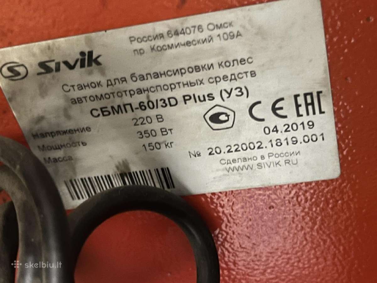 Sivic Gelios Sbmp 60/3D Smb 3000 balansavimo stak - nuotraukos Nr. 6