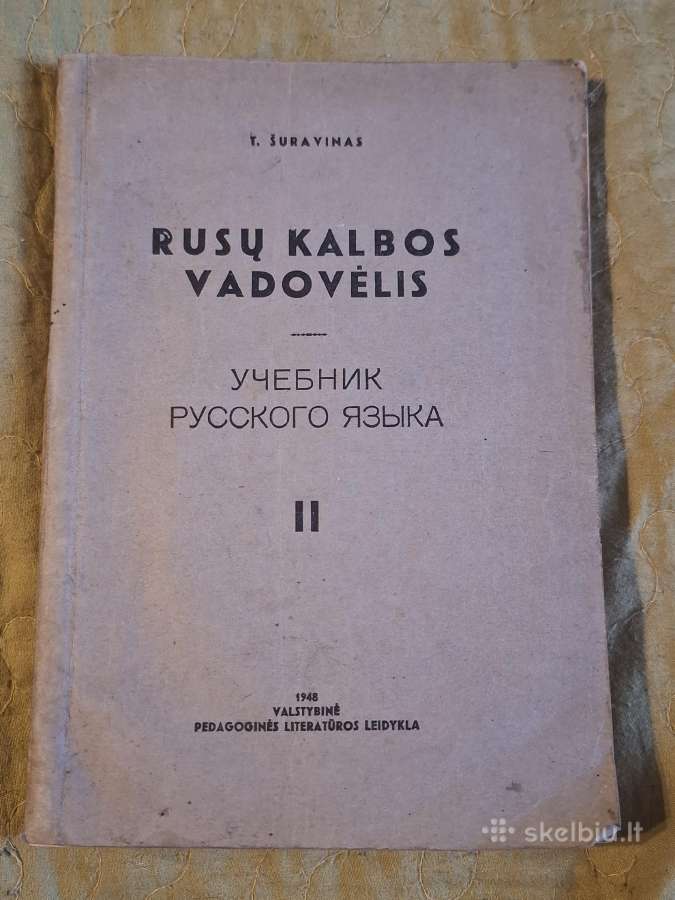 Vadovėliai - nuotraukos Nr. 15
