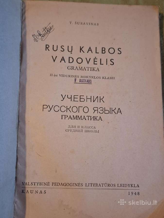 Vadovėliai - nuotraukos Nr. 16