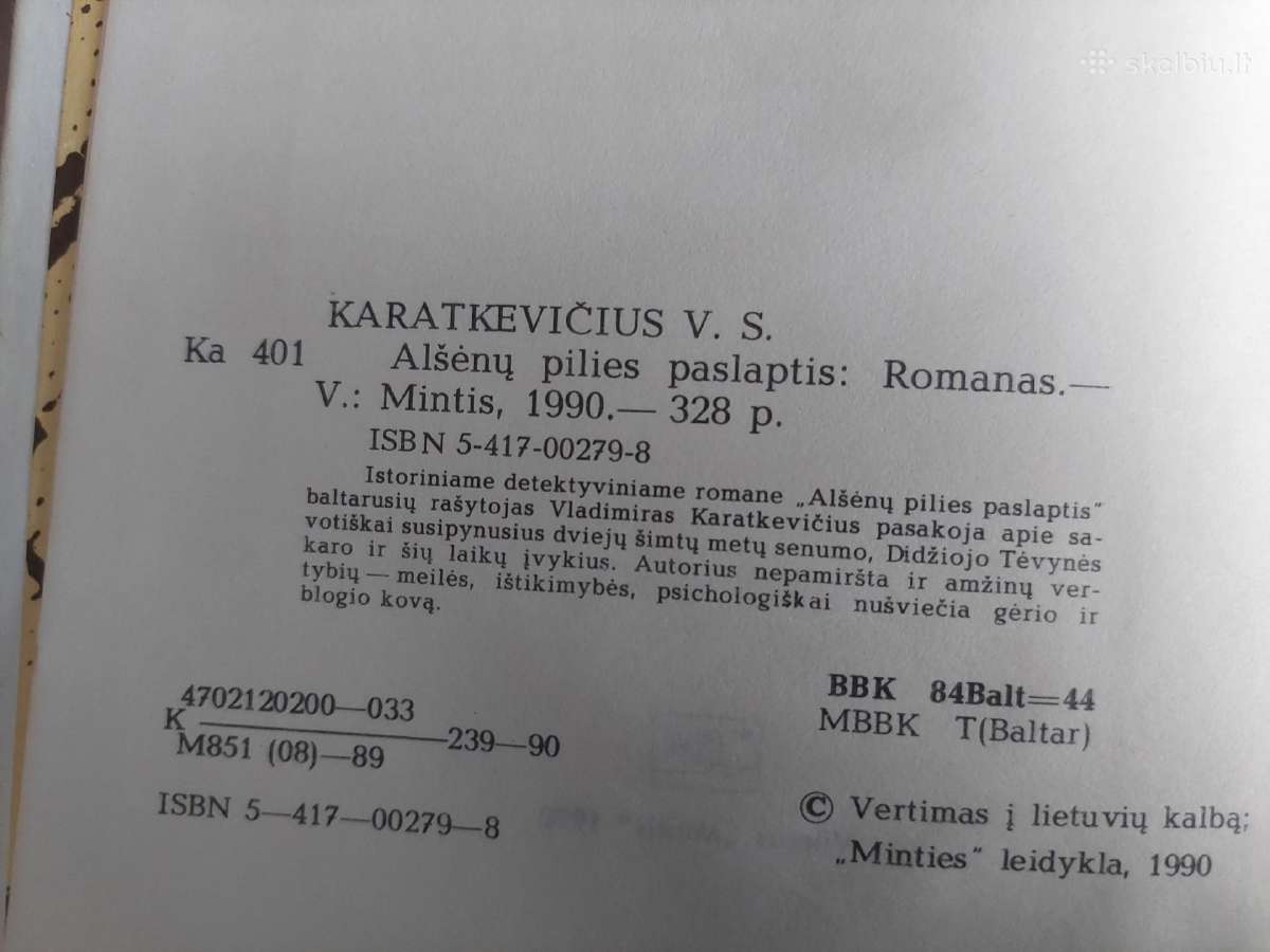 Alšėnų pilies paslaptis - nuotraukos Nr. 3