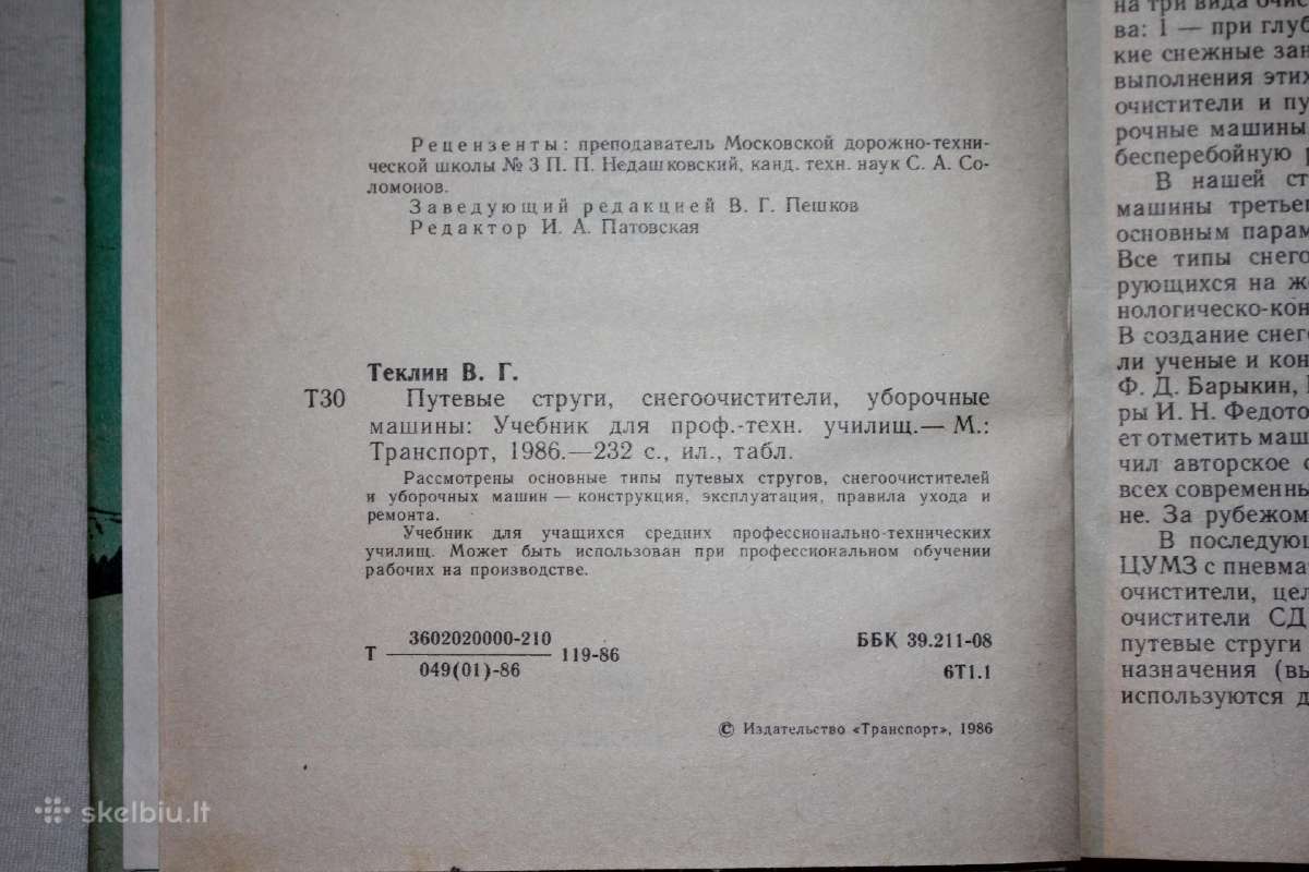 Sniego valytuvai traukiniai ant bėgių knyga 1986m. - nuotraukos Nr. 4