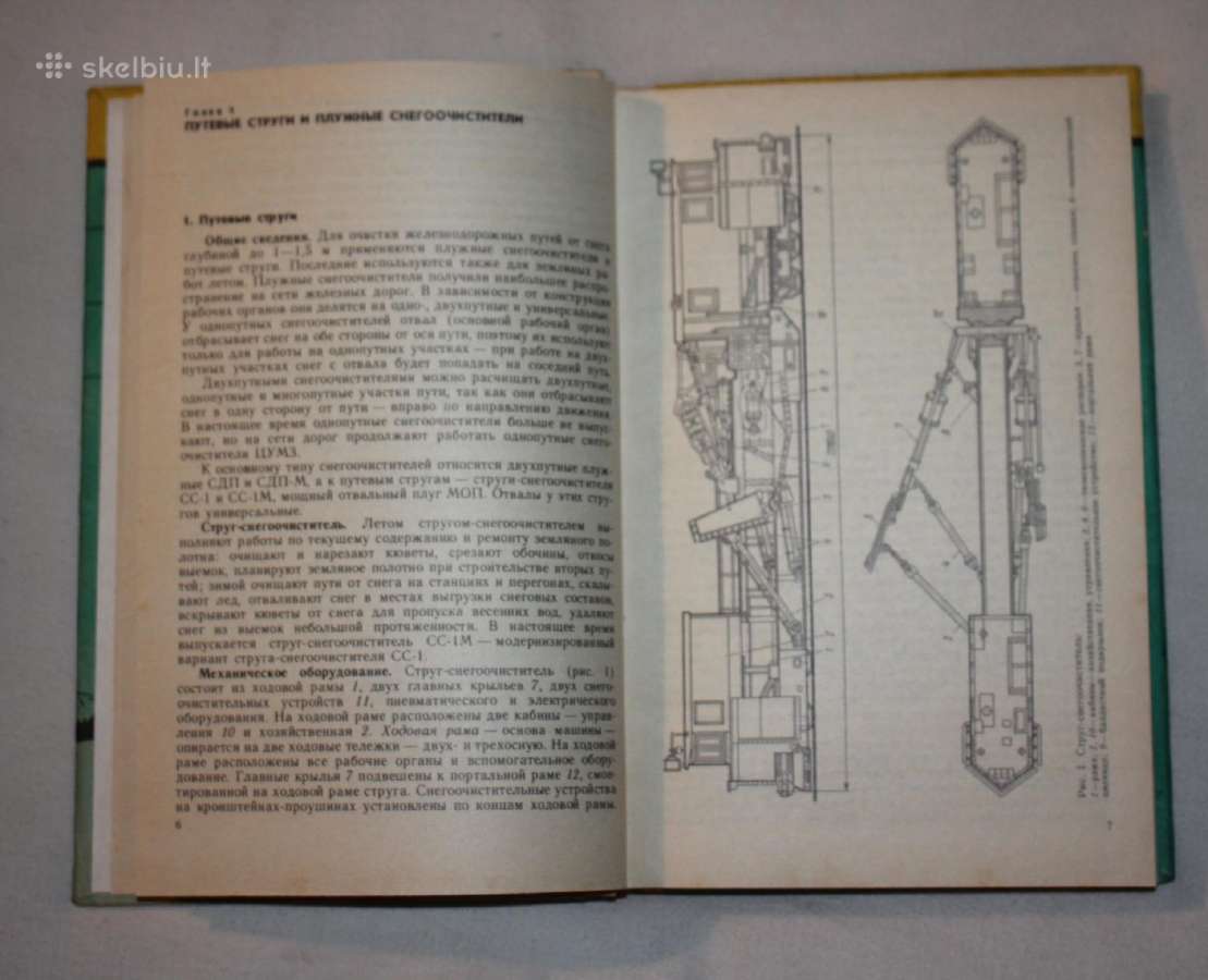 Sniego valytuvai traukiniai ant bėgių knyga 1986m. - nuotraukos Nr. 5