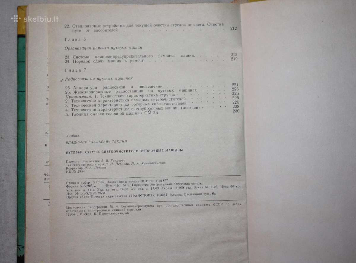 Sniego valytuvai traukiniai ant bėgių knyga 1986m. - nuotraukos Nr. 12