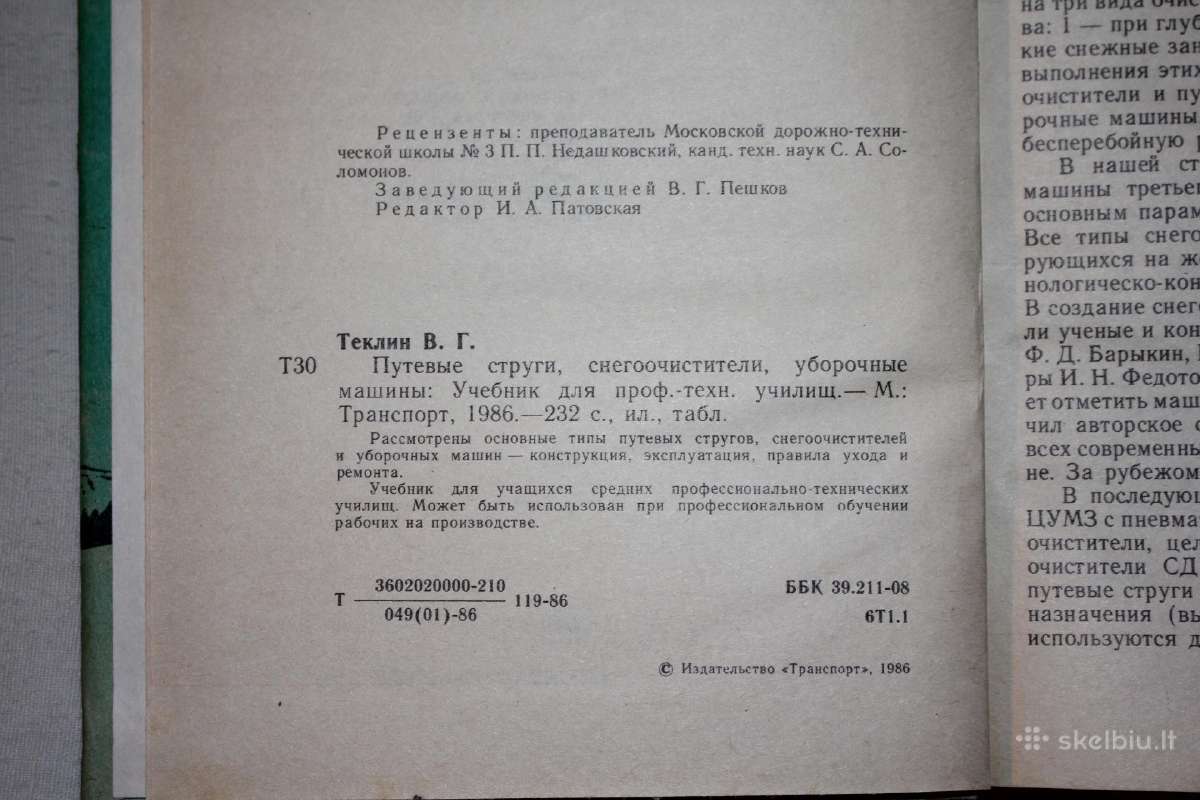 Sniego valytuvai traukiniai ant bėgių knyga 1986m. - nuotraukos Nr. 4