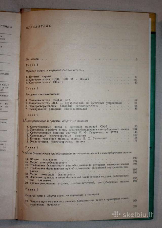 Sniego valytuvai traukiniai ant bėgių knyga 1986m. - nuotraukos Nr. 11