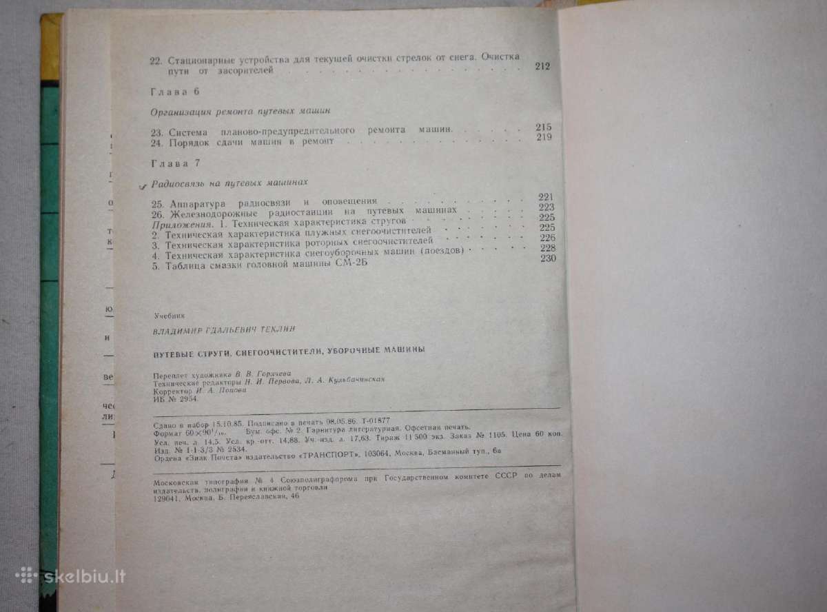 Sniego valytuvai traukiniai ant bėgių knyga 1986m. - nuotraukos Nr. 12