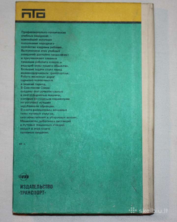 Sniego valytuvai traukiniai ant bėgių knyga 1986m. - nuotraukos Nr. 13