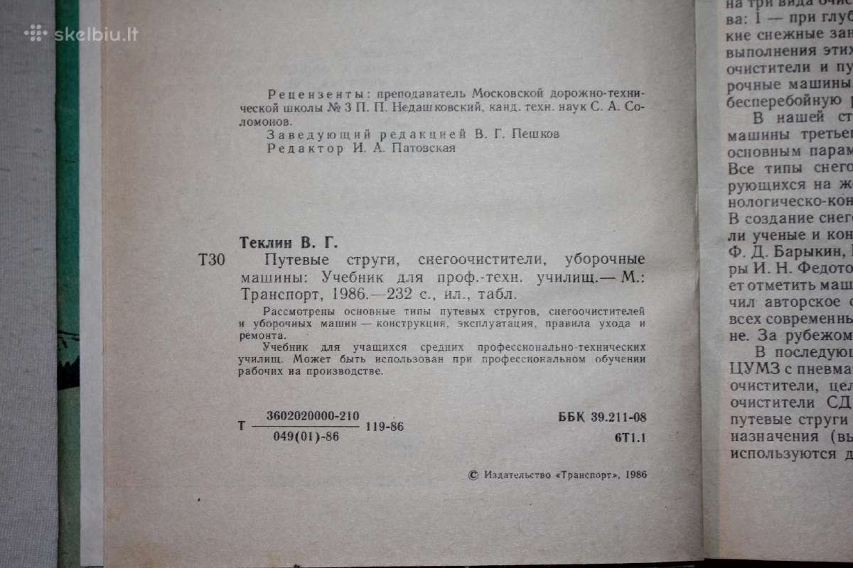 Sniego valytuvai traukiniai ant bėgių knyga 1986m. - nuotraukos Nr. 4
