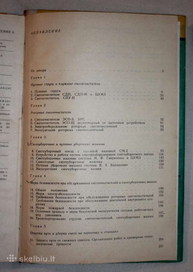 Sniego valytuvai traukiniai ant bėgių knyga 1986m. - nuotraukos Nr. 11