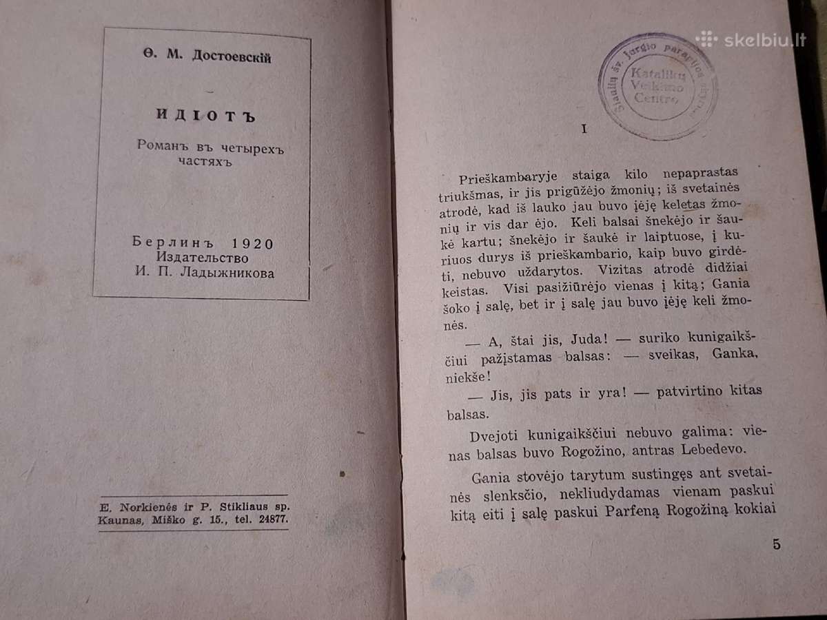 Senos knygos - nuotraukos Nr. 6