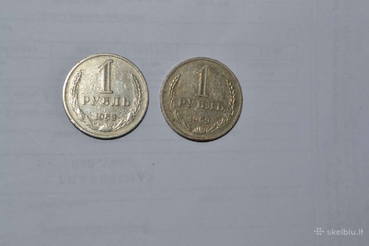 Rubliai 1968,1969 m.