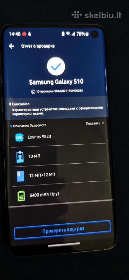 Samsung s10 128 GB - nuotraukos Nr. 3