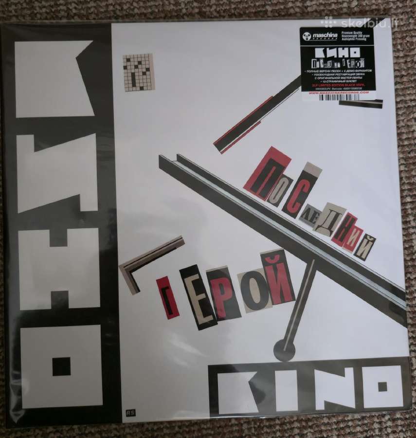 Kino 2 vinilai ( 2 lp)