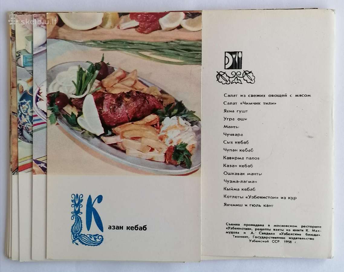 Nacionalinės virtuvės patiekalai - nuotraukos Nr. 2