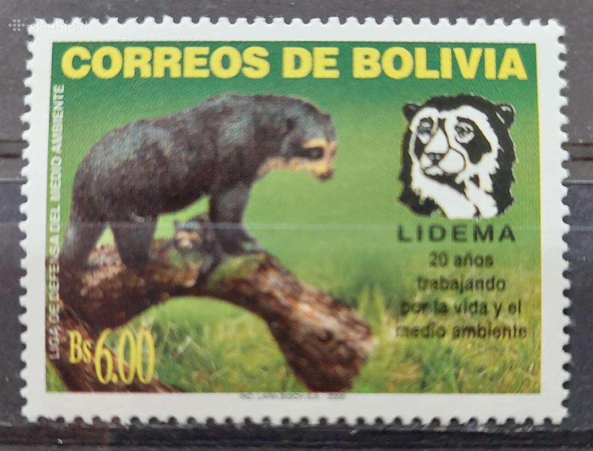 Bolivija 2005 gyvūnas , švarūs, Michel 1612