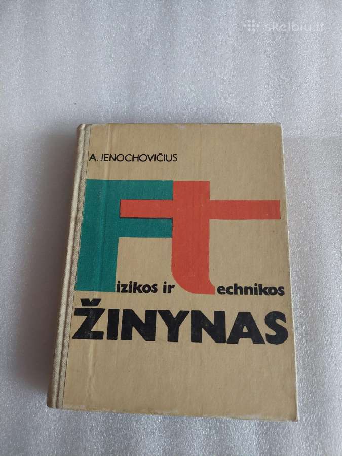 Fizikos ir technikos žinynas