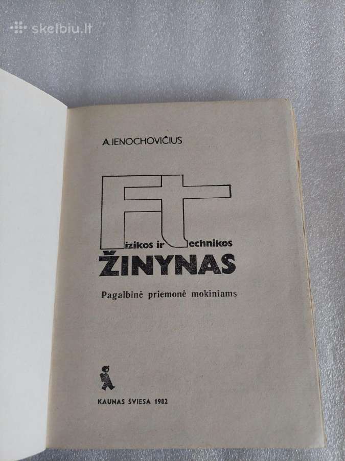 Fizikos ir technikos žinynas - nuotraukos Nr. 2