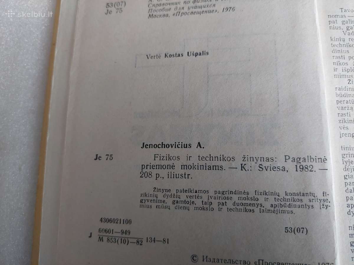 Fizikos ir technikos žinynas - nuotraukos Nr. 3