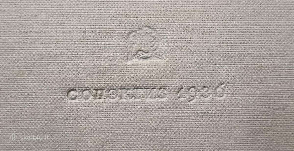 Istorinio paveikslo eskizas Knyga 1936 - nuotraukos Nr. 3