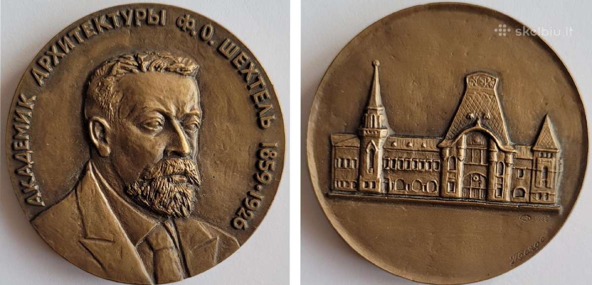 Stalo medaliai, skirti žymiems žmonėms - nuotraukos Nr. 7