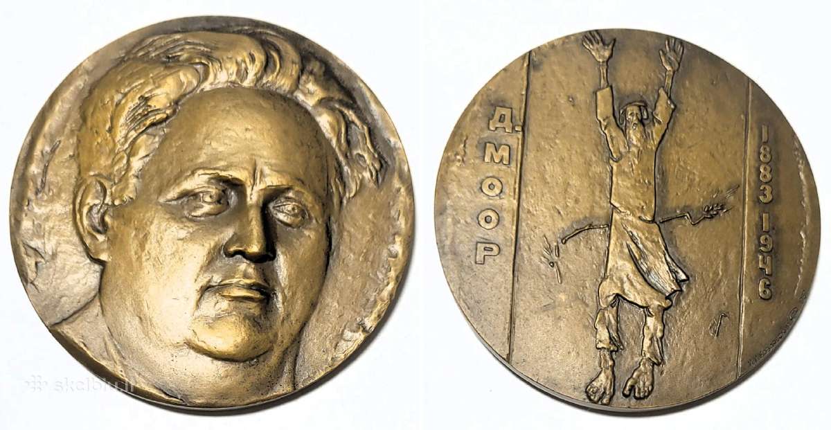 Stalo medaliai, skirti dailininkams - nuotraukos Nr. 6