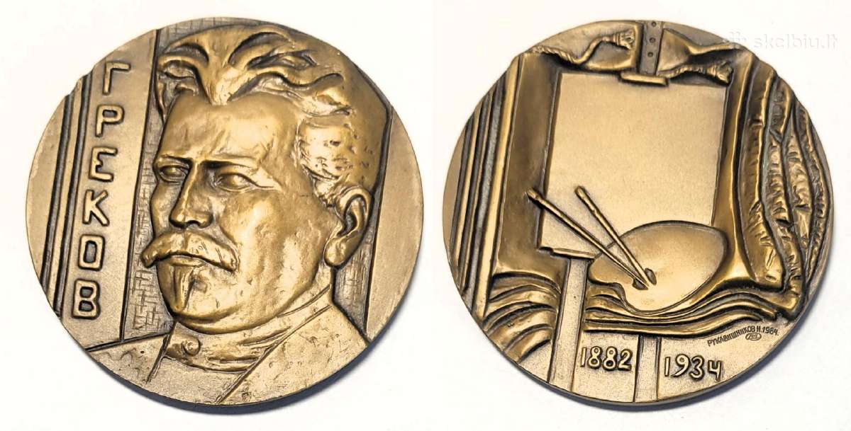 Stalo medaliai, skirti dailininkams - nuotraukos Nr. 7