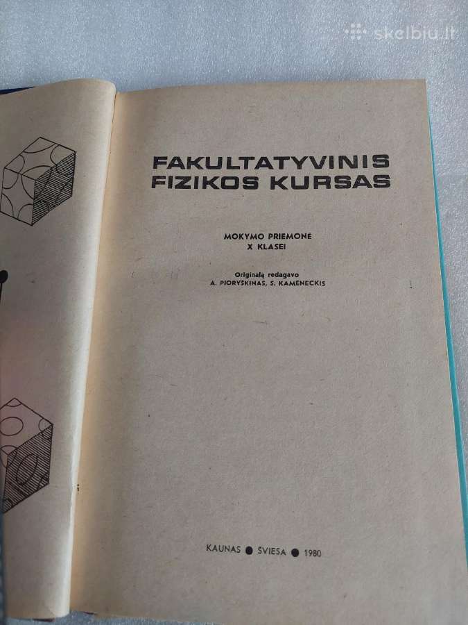 Fakultatyvinis fizikos kursas - nuotraukos Nr. 2