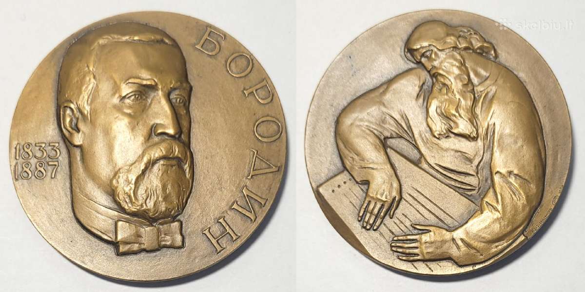 Stalo medaliai, skirti kompozitoriams - nuotraukos Nr. 7