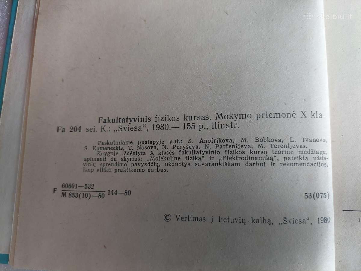 Fakultatyvinis fizikos kursas - nuotraukos Nr. 3