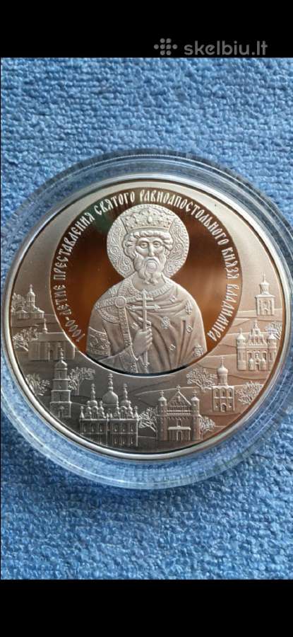 Moneta Balarus 2015m. 20 rubliu, sidabras