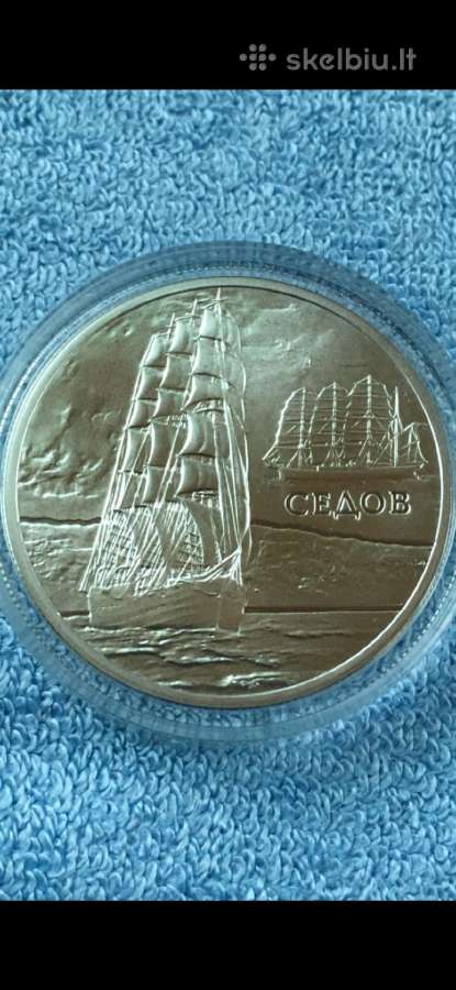 Moneta Balarus 2008m. 20 rubliu, sidabras