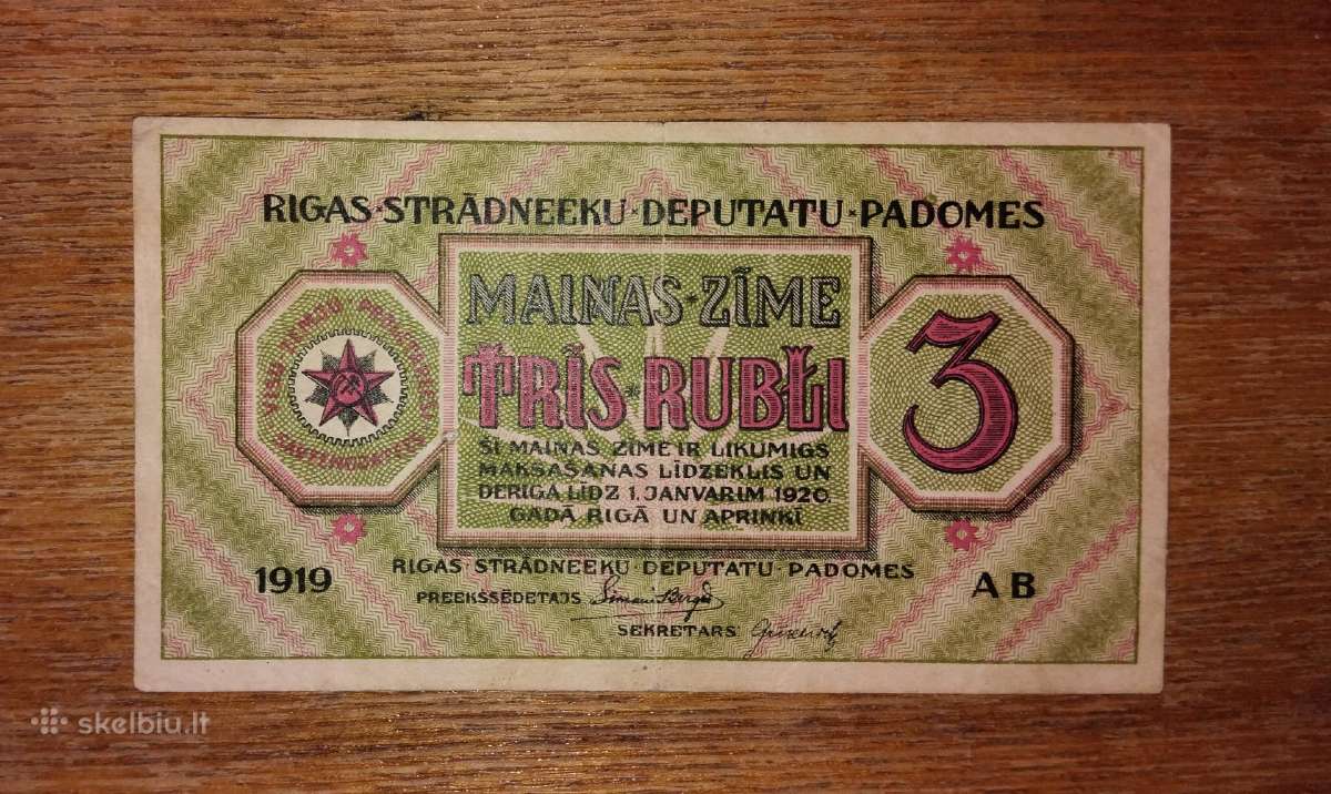 Latvijos 3 rublių banknotas