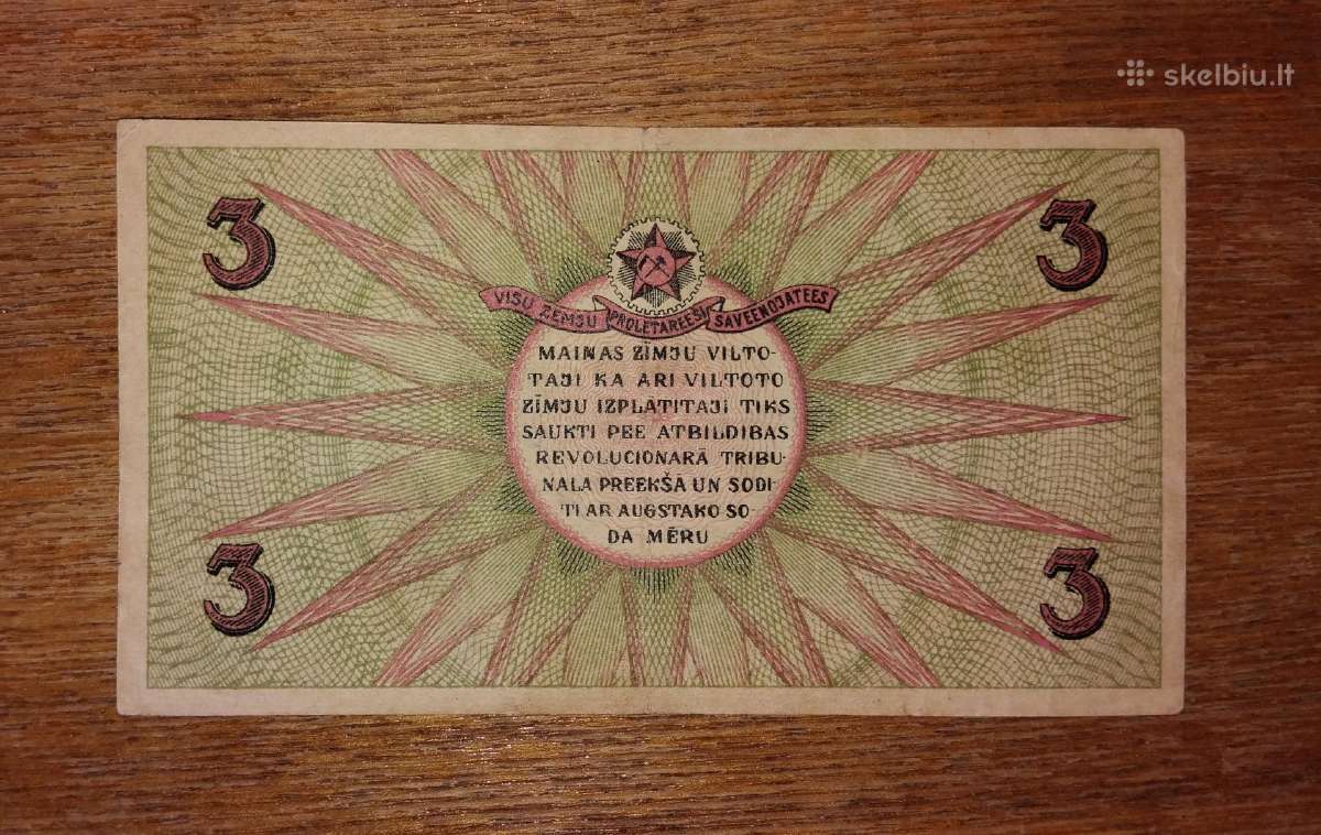 Latvijos 3 rublių banknotas - nuotraukos Nr. 2