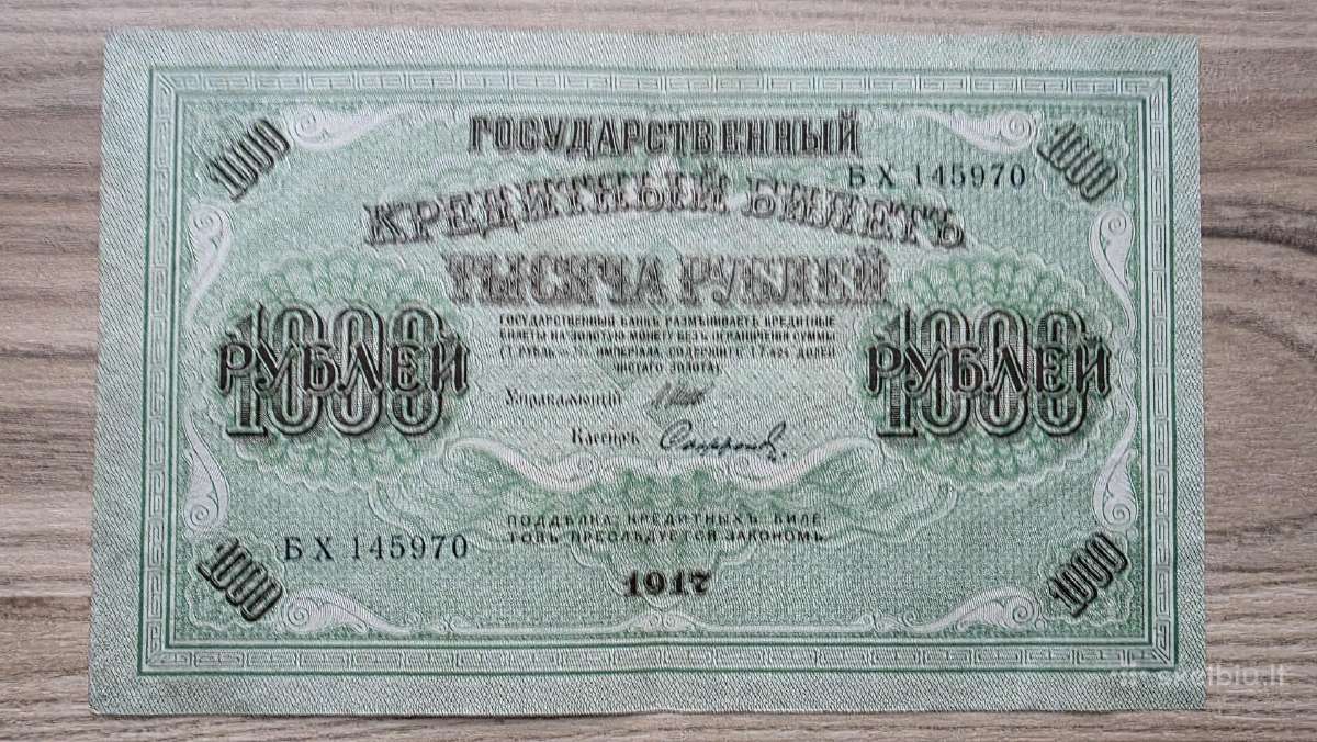 1917m. 1000 rublių - nuotraukos Nr. 2