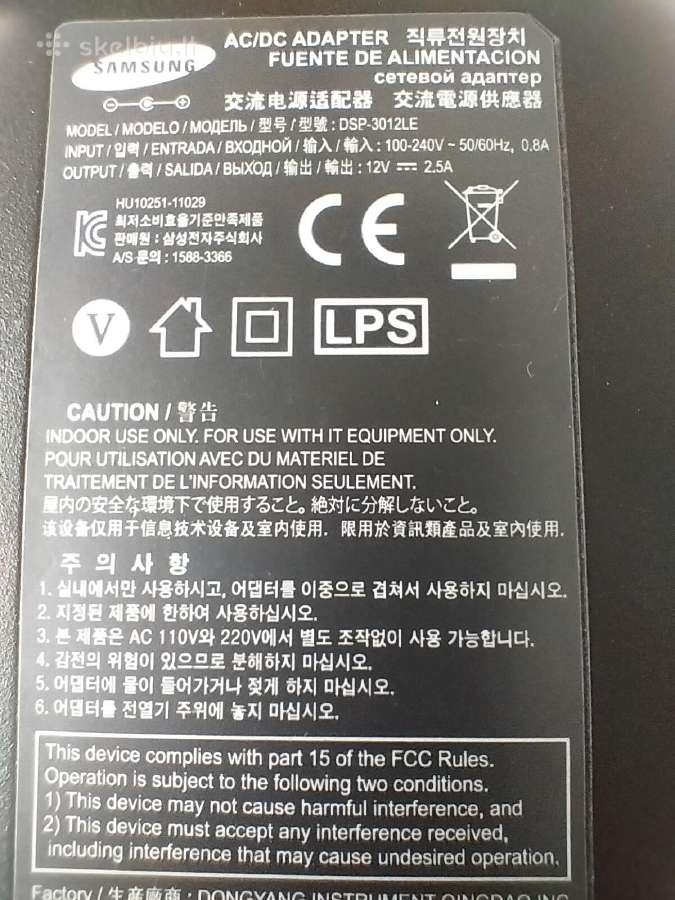 Maitinimo adapteris Samsung 12 V, 2.5 A.