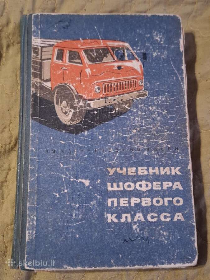 Auto - nuotraukos Nr. 11