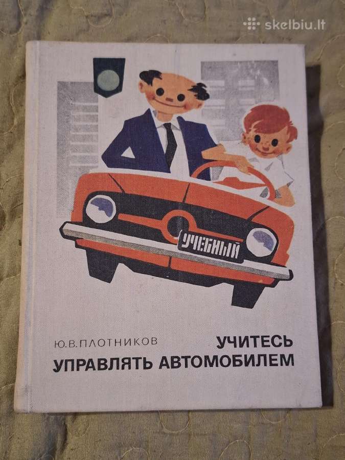 Auto - nuotraukos Nr. 13