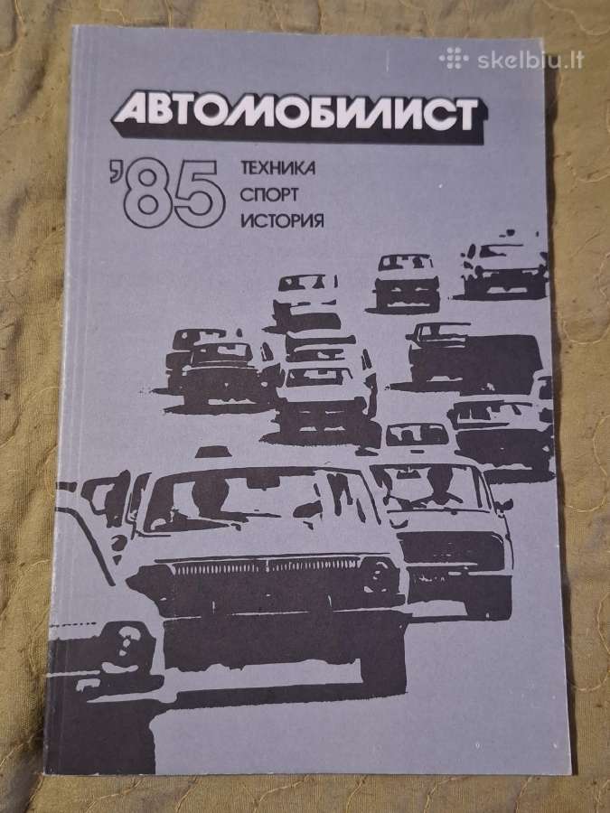 Auto - nuotraukos Nr. 14