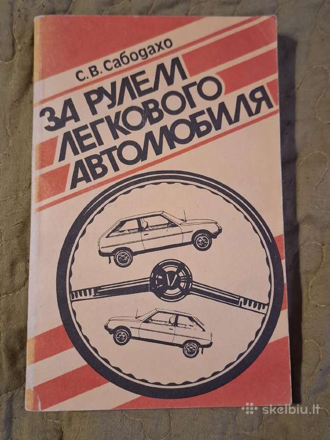 Auto - nuotraukos Nr. 16