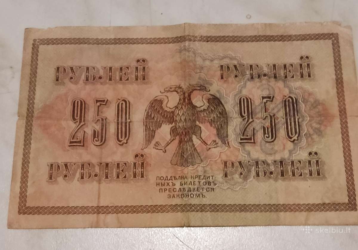 Rusiškos monetos - nuotraukos Nr. 2