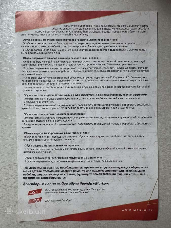 Nauji natūralios odos žieminiai batai su kailiu - nuotraukos Nr. 17